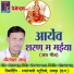 Kailash Sahu