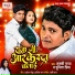 Punita Priya, Lucky Raja