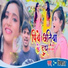 Vikash Singh