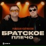 Рамазан Кайтмесов