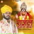 Vijay Singh Rajpurohit
