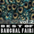 Banghal Fairi