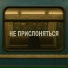 Собачий Паспорт