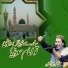 Faiz Ali Faiz