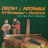 Сэстры Лук яновічы