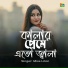 Miss Liton