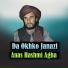 Anas Hashmi Agha