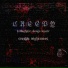 Killaghost, Creepy Nightmare, Bongo Music