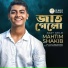 Mahtim Shakib