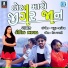 Kaushik Bharwad