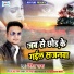 Ritesh Raja
