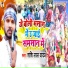 Shashi Lal Yadav