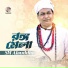 SM Alauddin