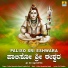 Puttur Narasimha Nayak, Sujatha Dutt