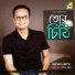 Ehsan Bipu