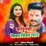 Rakesh Tiwari