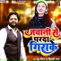 K Gaurav Shilpi Raj