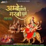 Bhagwatilal Damami