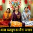 Muskan Morwal