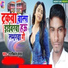 Shashikant Yadav