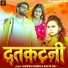 Rupesh Kumar