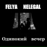 Felya Nelegal