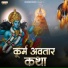 Krushna Jawle