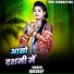 Jagdeep