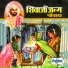Babasaheb Deshmukh