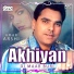 Amar Arshi