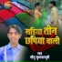 Sonu Sultanpuri