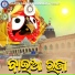 Kumar Ashok