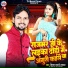 Jitan Tayagi Rajbhar