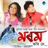Tulika Mahanta, Neel Akash