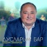 Вадим Захаров