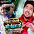 Rahul Hulchal