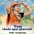 Jaysingh Raja feat. Jyoti Kushwaha