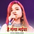 Durga Boss
