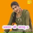 ASMEENA