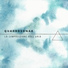 Quadrosonar