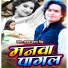 Shubham Pratap Singh