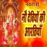 Shubhangi Joshi, Mahesh Hiremath