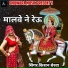 Kishan Berva