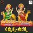Rajender Pulukurthi