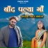 Arun Himesh