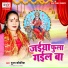Poonam Sawariya