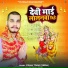 Vishal Tiwari