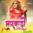 Mehphool Devi
