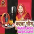Nisha Namrta
