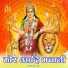 Ramnarayan Chandra